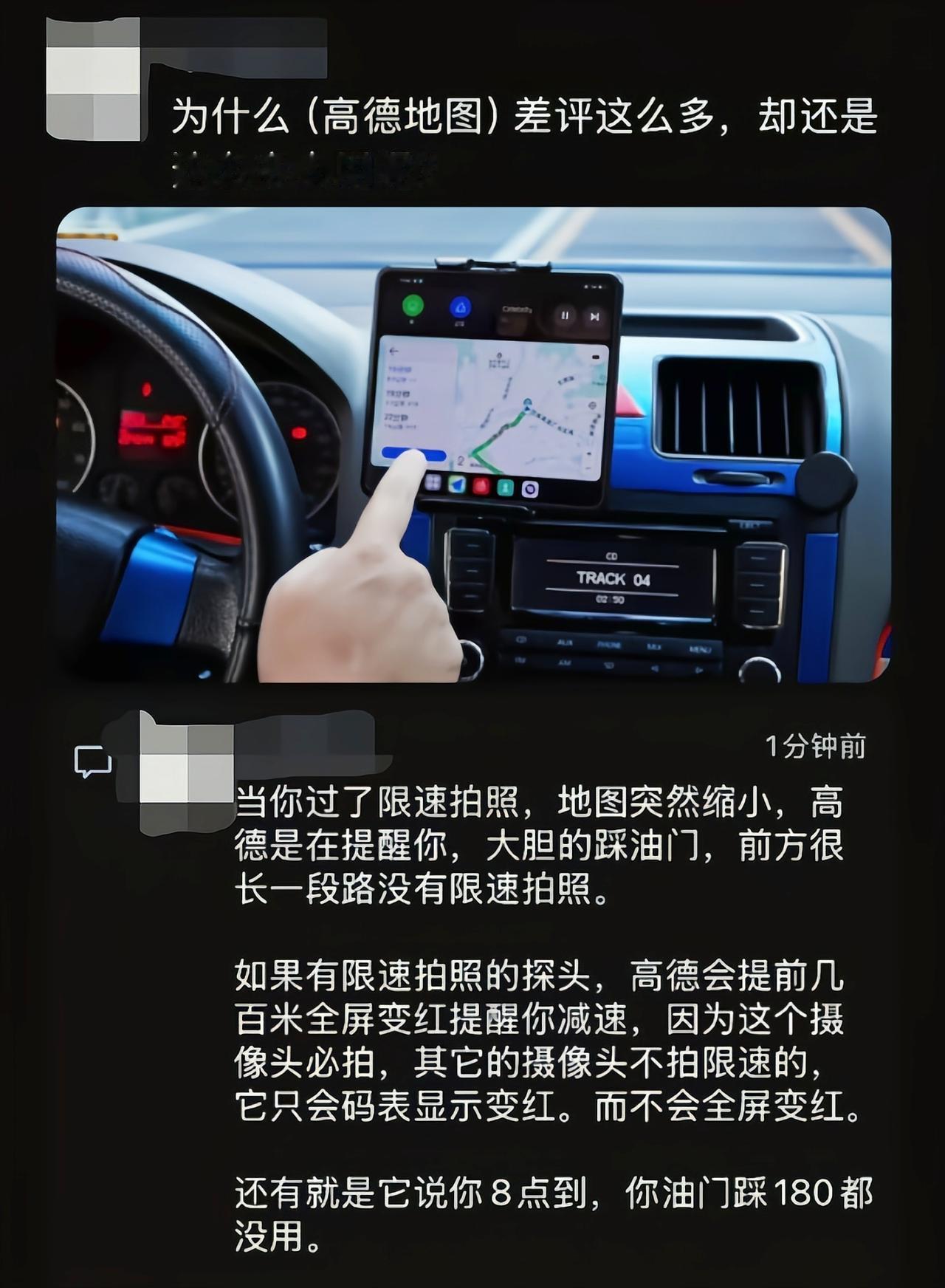 别的不说，它到达时间是实时更新的[捂脸哭]