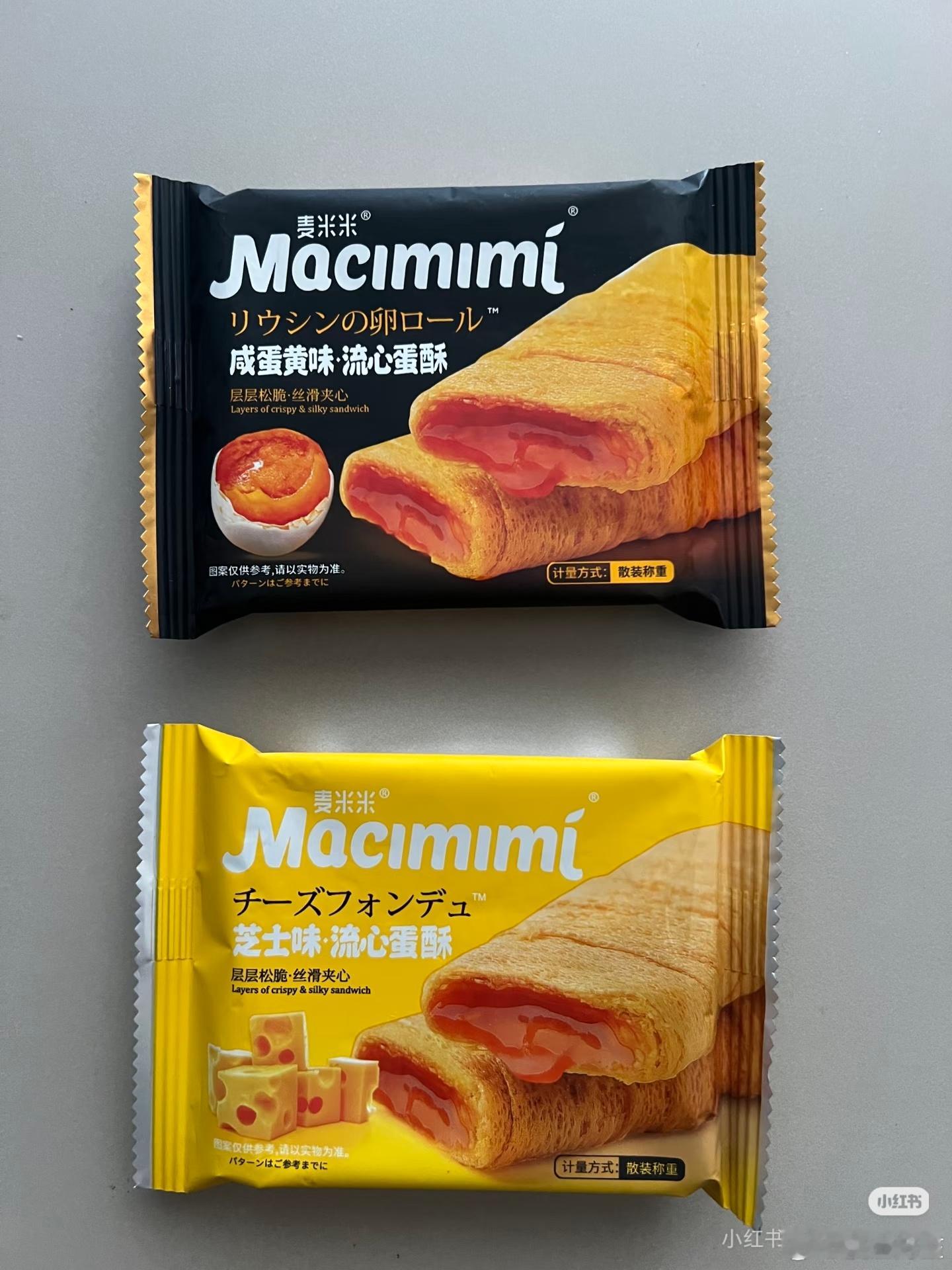 谁懂这个巨好吃