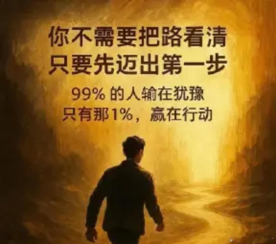 昨天指数突破4230，也就意味着市场突破了波段第二目标位，如果该位置站稳，那么接
