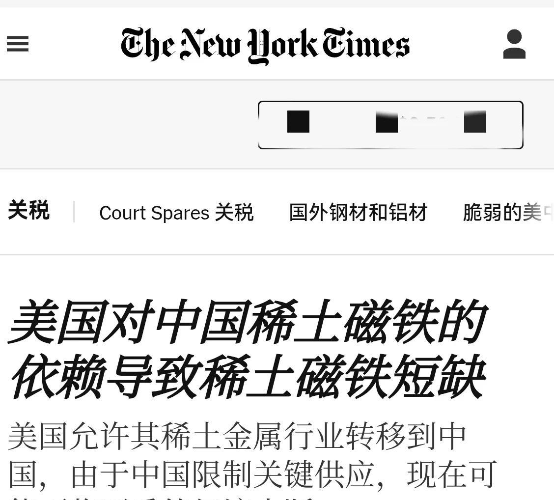 现在，美国和欧洲公司已经耗尽了磁铁，美国汽车制造业将遭受最严重冲击。汽车制造商