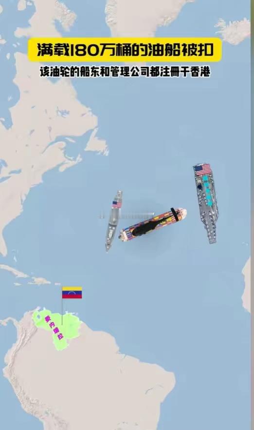 日：大哥，东大家的油轮你真的抢了啊？美：抢了，咋地，他还能拿我咋地？印：我看你是