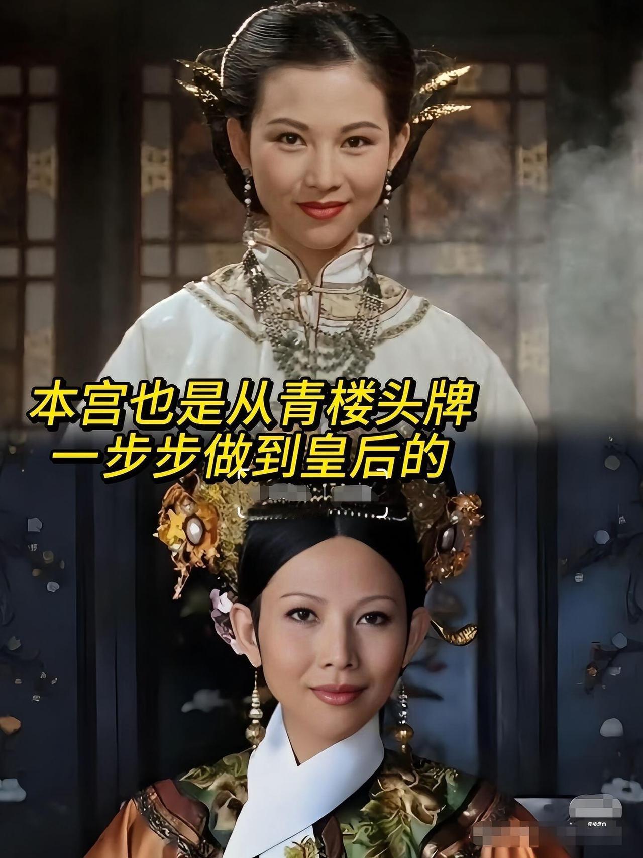 谁还不是一步一步走到今天的，不过最惨的当属苏培盛甄嬛传甄嬛十级观众