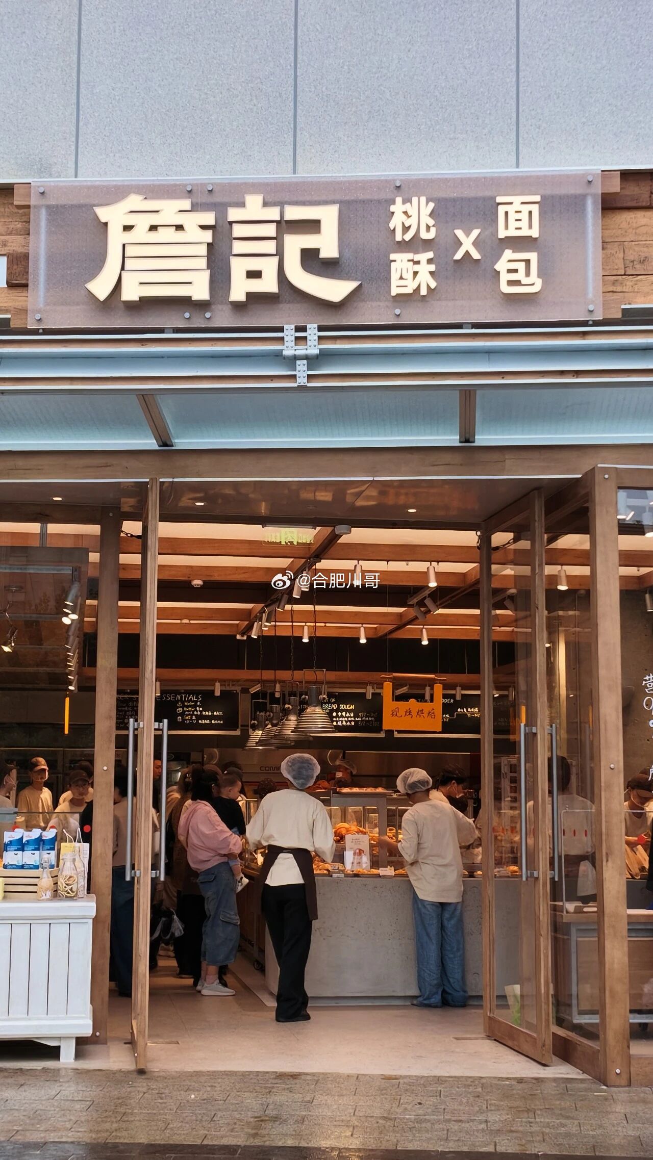 詹记面包主题概念店——詹记桃酥×面包落位合肥蜀山银泰in77。门店已于9月29日开启试营业，拟定于1