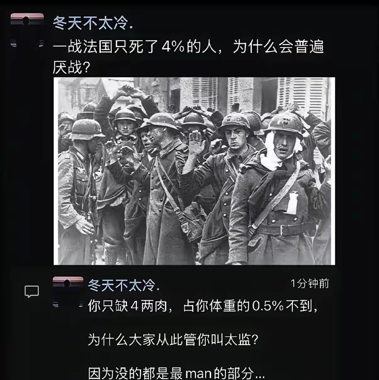 这个科普可太形象了哈哈法国被打断了脊梁，剩下的也是软脚虾，所以才会普遍厌战，都是