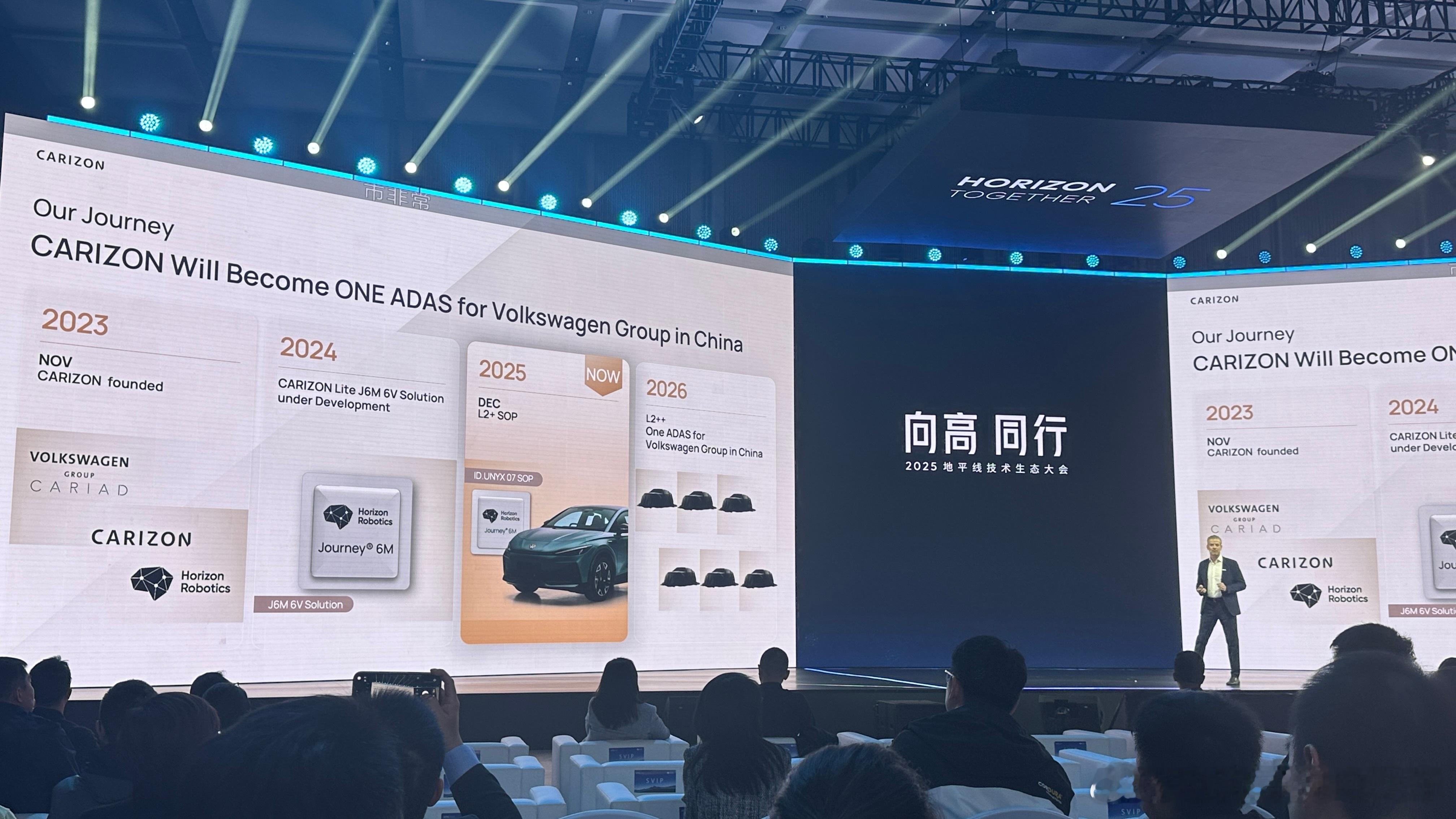 在地平线技术生态大会上，酷睿程CEO韩鸿铭透露了大众中国3个重要信息点：1、大众