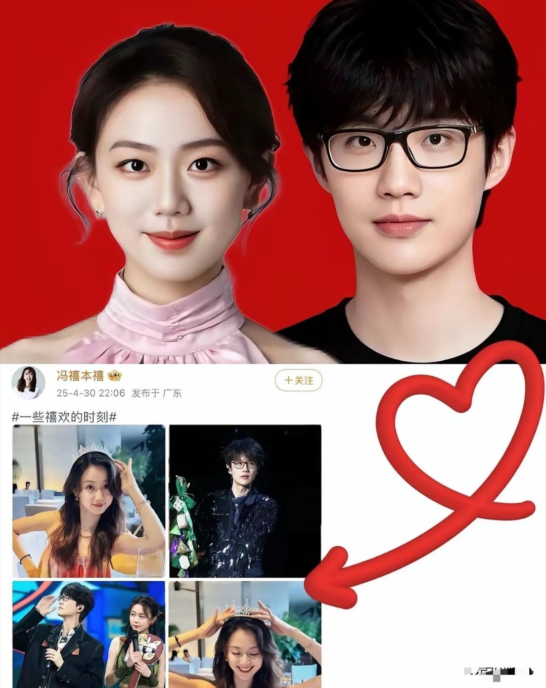 许嵩冯禧能不能走到头了，内娱最稳的婚姻，往往都“没戏”。​不是没爱，是没戏。​没把婚礼变综艺，没把官