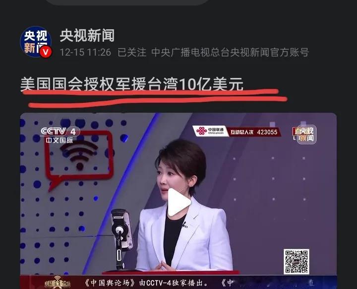 不是美国说一套做一套，美国从未说过放手台湾，恰恰相反，他就是要拿台湾问题遏制中