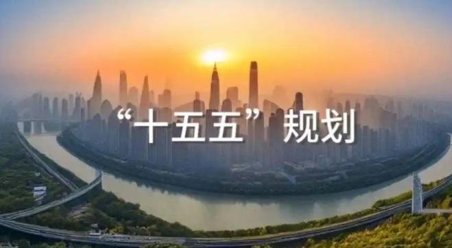 中国14亿人的生活即将迎来一场深刻变革，这场变革的源头就是正在制定中的“十