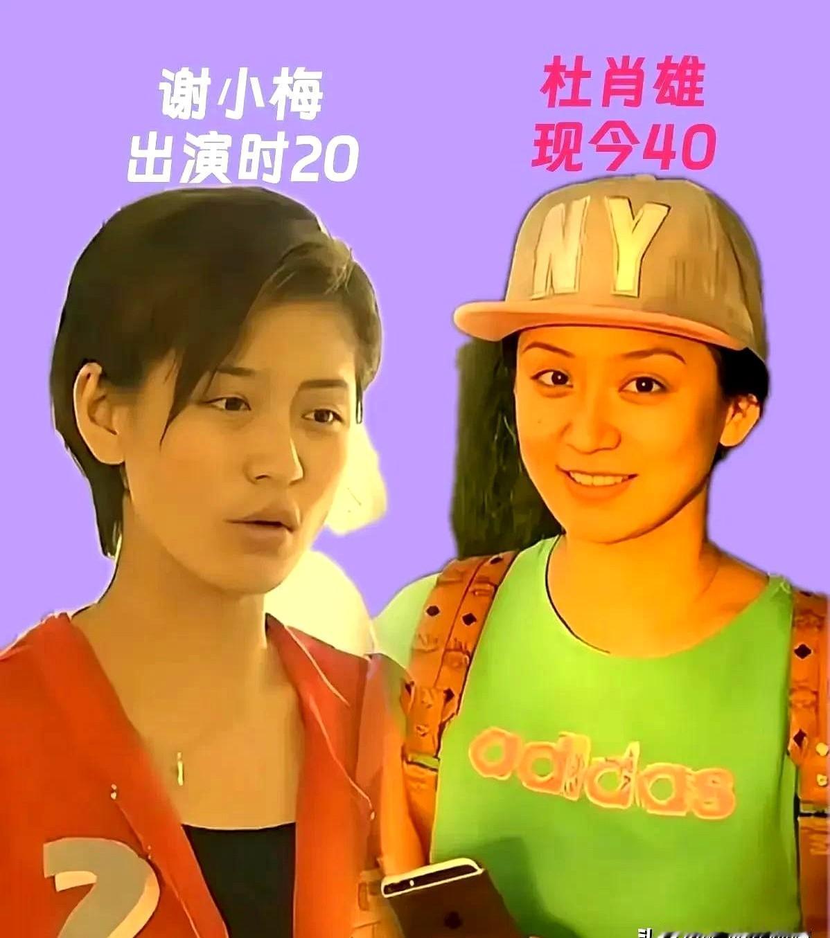 象牙山村这帮人演了十几年，到底谁把谁成就了？王亚彬演的初代王小蒙，推着豆腐车