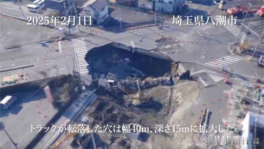 简直就是世界奇迹，人类奇迹，宇宙奇迹！大家还记得吗？2025年1月28日，日本埼