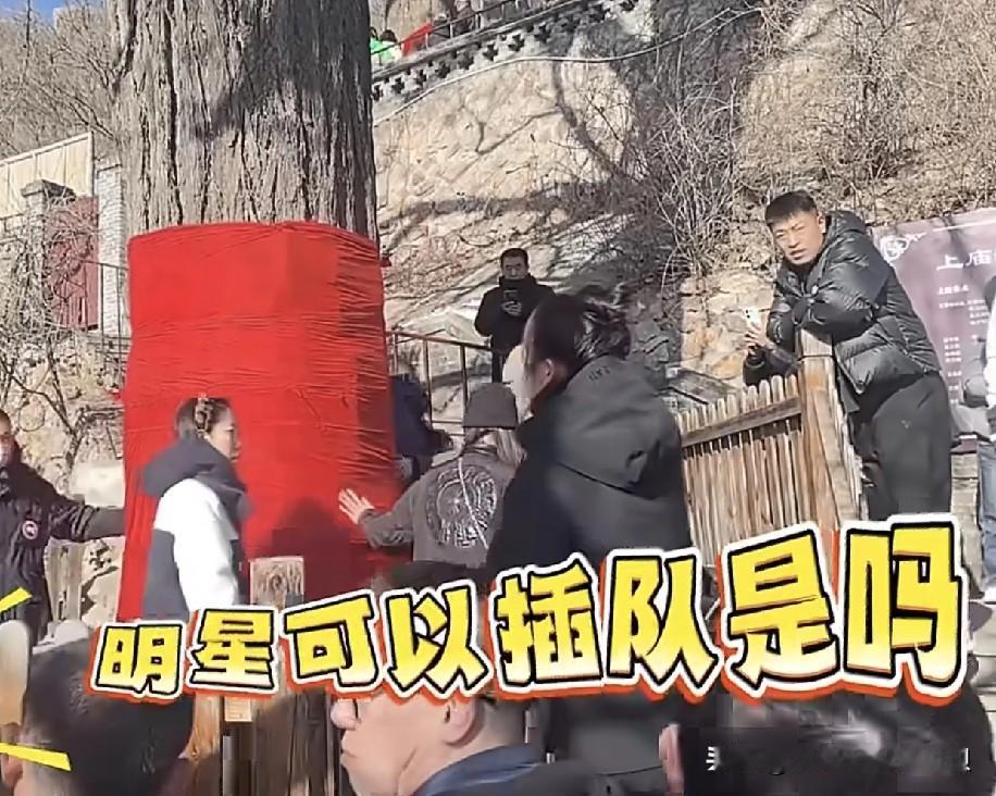 今年的明星跟着了魔似的，一茬接一茬的往大孤山跑去。目前已经知道的🈶辛柏青
