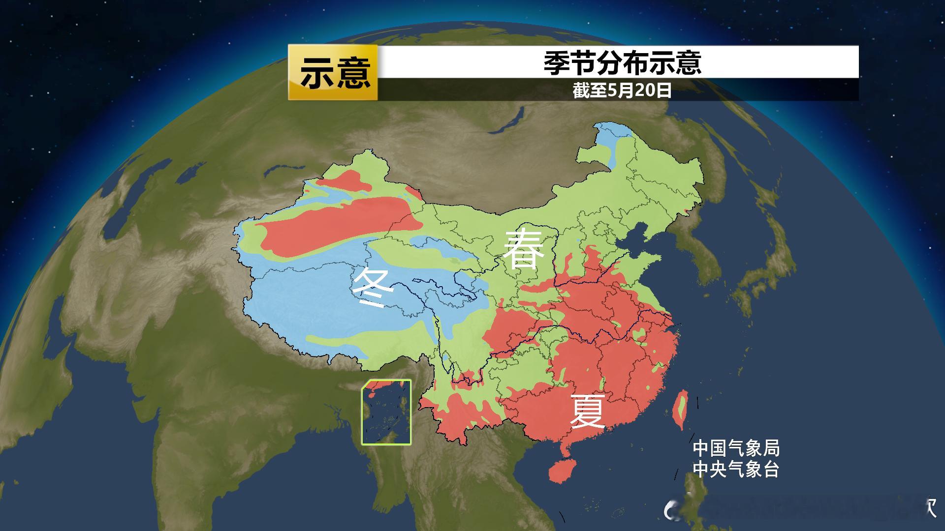 【入夏】今天进入小满节气，此时正是夏季快速扩张的时段，目前西部地区的夏季已经在新