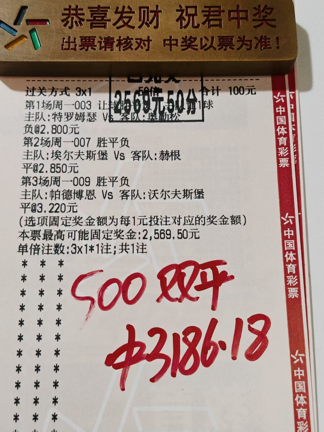大学生也是好起来了准备带女朋友去吃大餐了