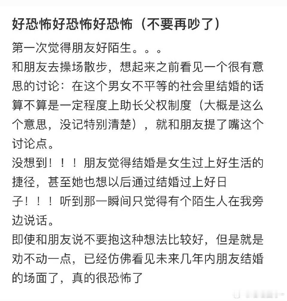 蠢到这种程度的，真的不多见了​​​