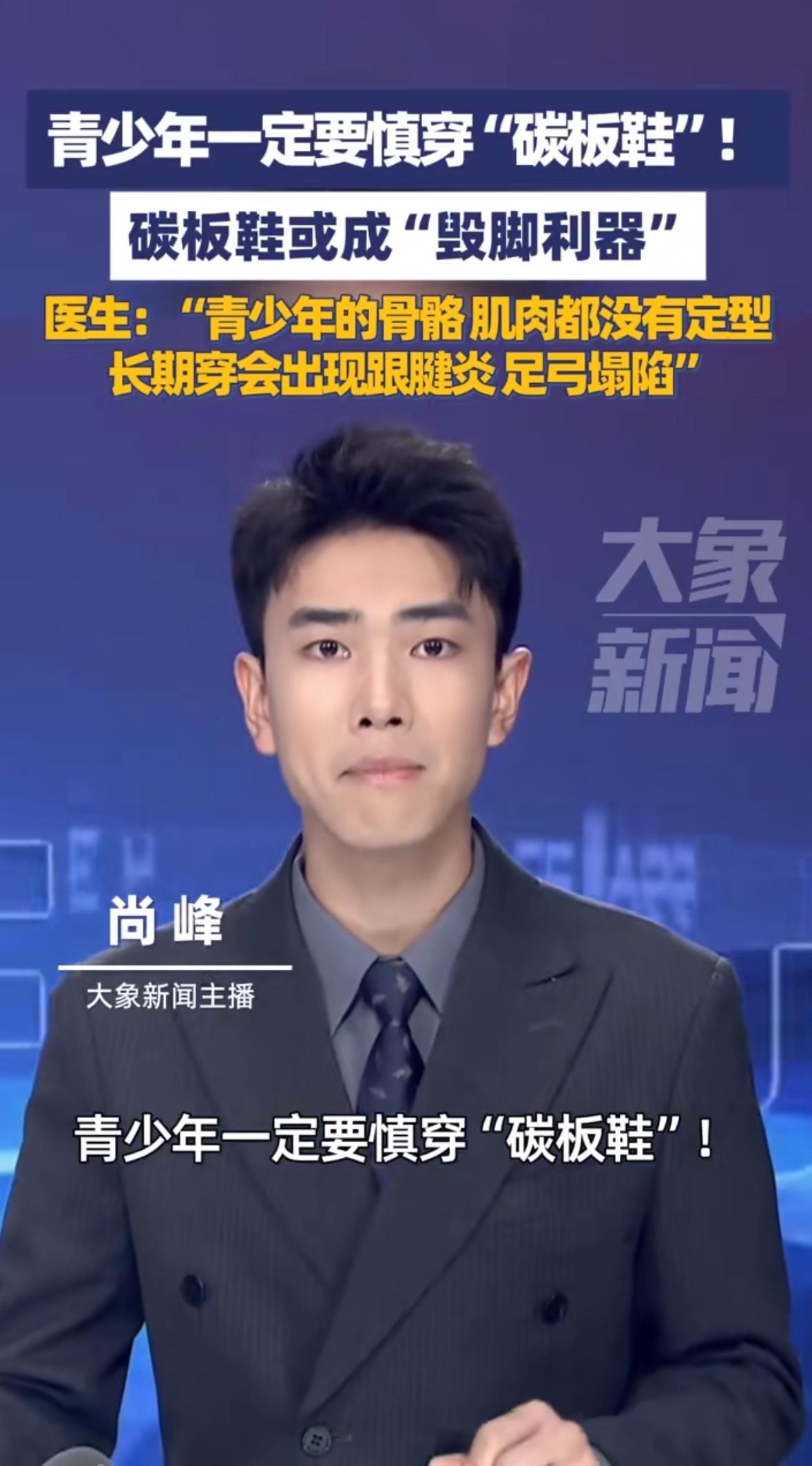 北京初二的李阳最近总喊脚疼，妈妈掀开他袜子一看，脚底又红又肿。一问才知道，这孩子