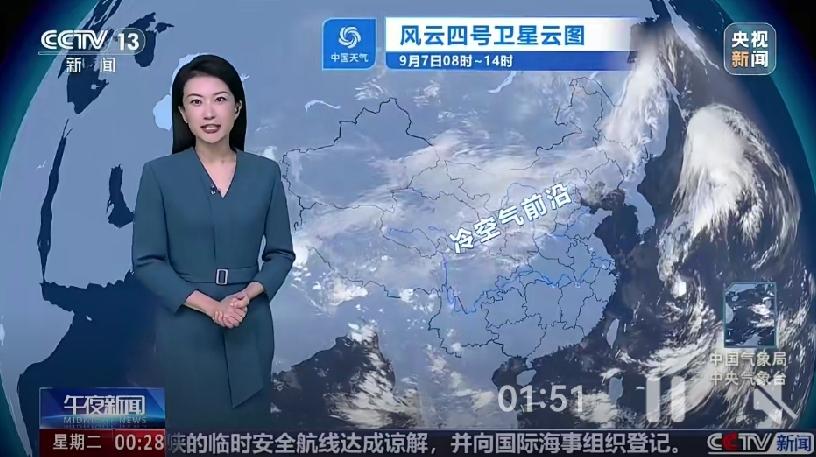 今年下半年最强冷空气已强势登场，北方多地迎来剧烈降温！多地气温将创下入秋后新低，