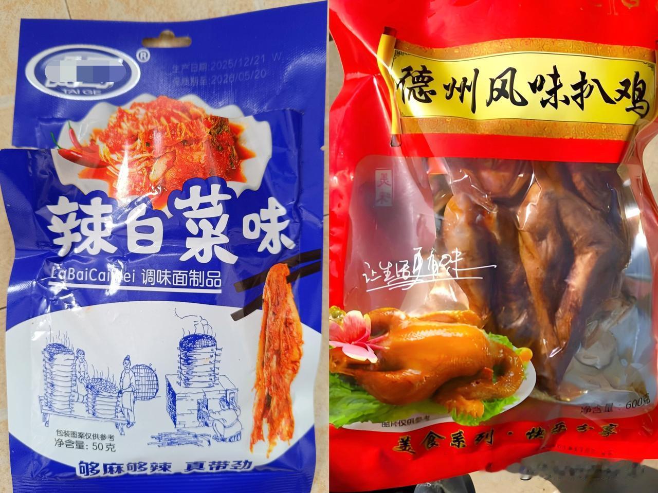 花的钱都是交的智商税！买的辣白菜，实则辣白菜味下单的德州扒鸡，实则德州风味的