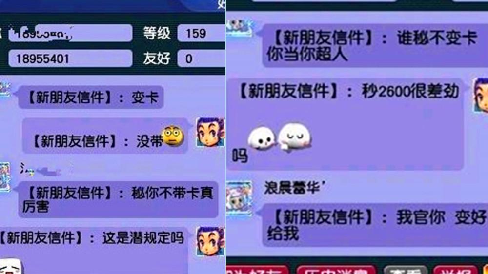 梦幻西游:糖桂花事件在线,任务产出五色灵尘,囤货的商人天塌了