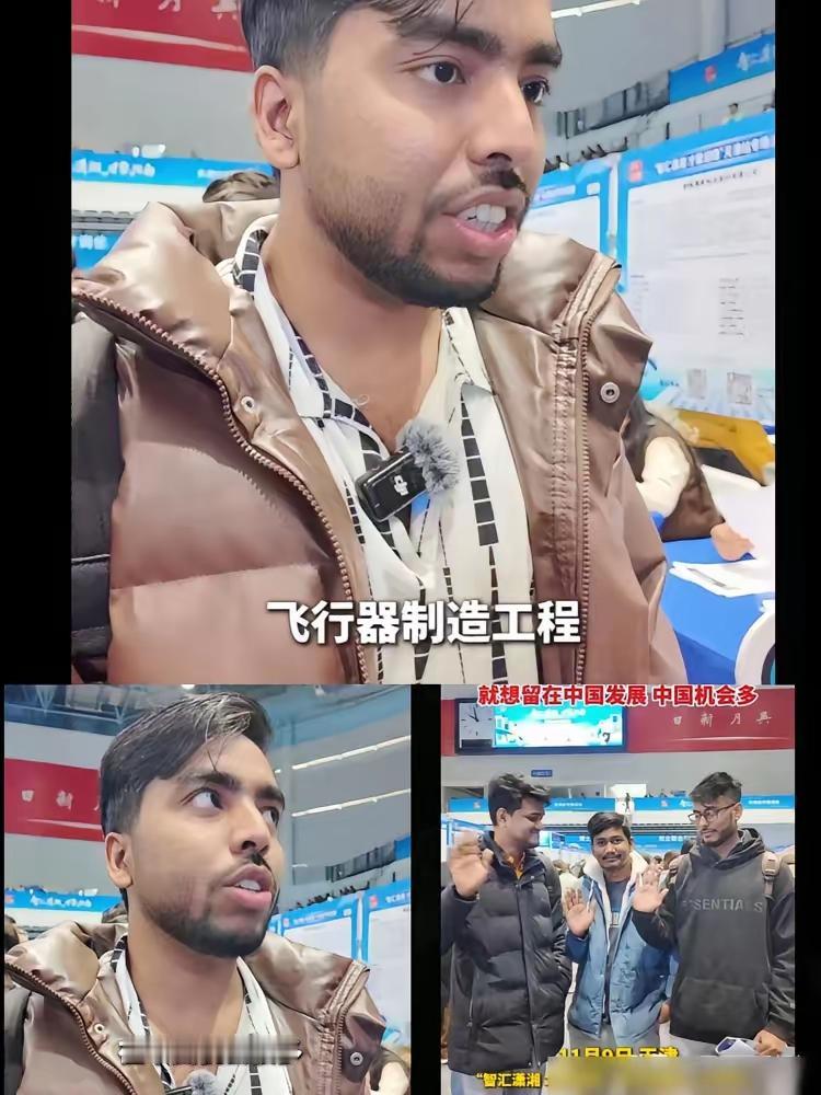 天津招聘会现场，一位孟加拉留学生直言想留在“东方大国”从事飞机制造。然后他抱怨没
