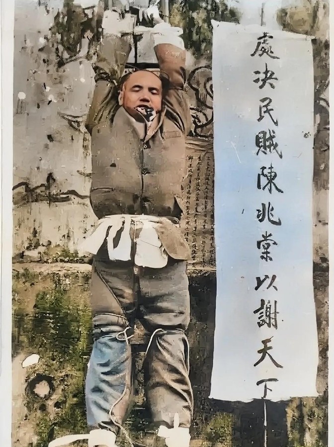 1911年，潮汕知府陈兆棠，走上绞刑台，从镜头中我们可以看到，他被五花大绑地悬挂