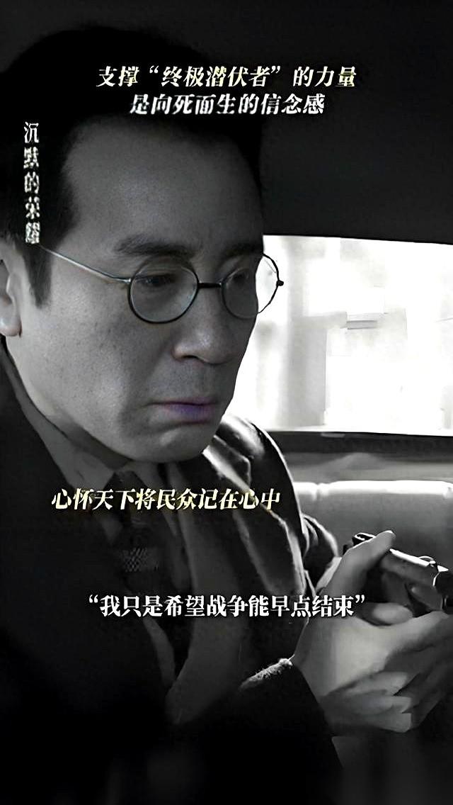 我跟你说，最近有个事儿特逗。咱们这边央视播了个剧，叫《沉默的荣耀》，结果对岸有