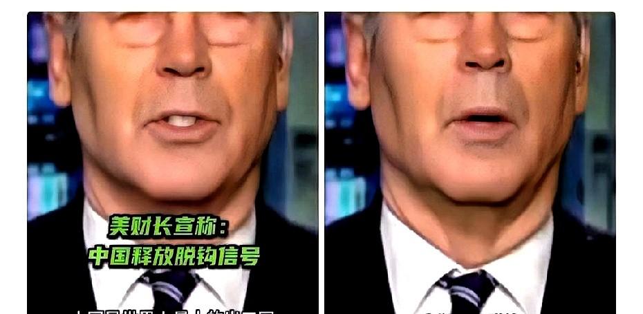 贝森特急到嘴瓢？东方大国亮出铁布衫：稀土大豆