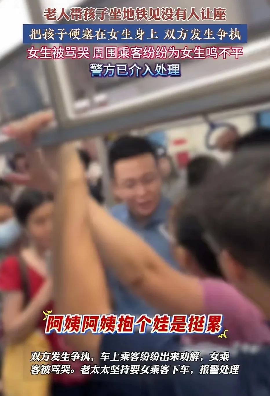 广州，奶奶带着孙子乘坐地铁，上车后环视了一圈，发现没人给她们让座，奶奶便直接把孙