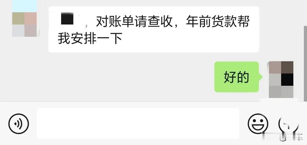 今年很多工厂的生意感觉不怎么样。看着隔壁的工厂，提前好多天就放假了，做电商的快