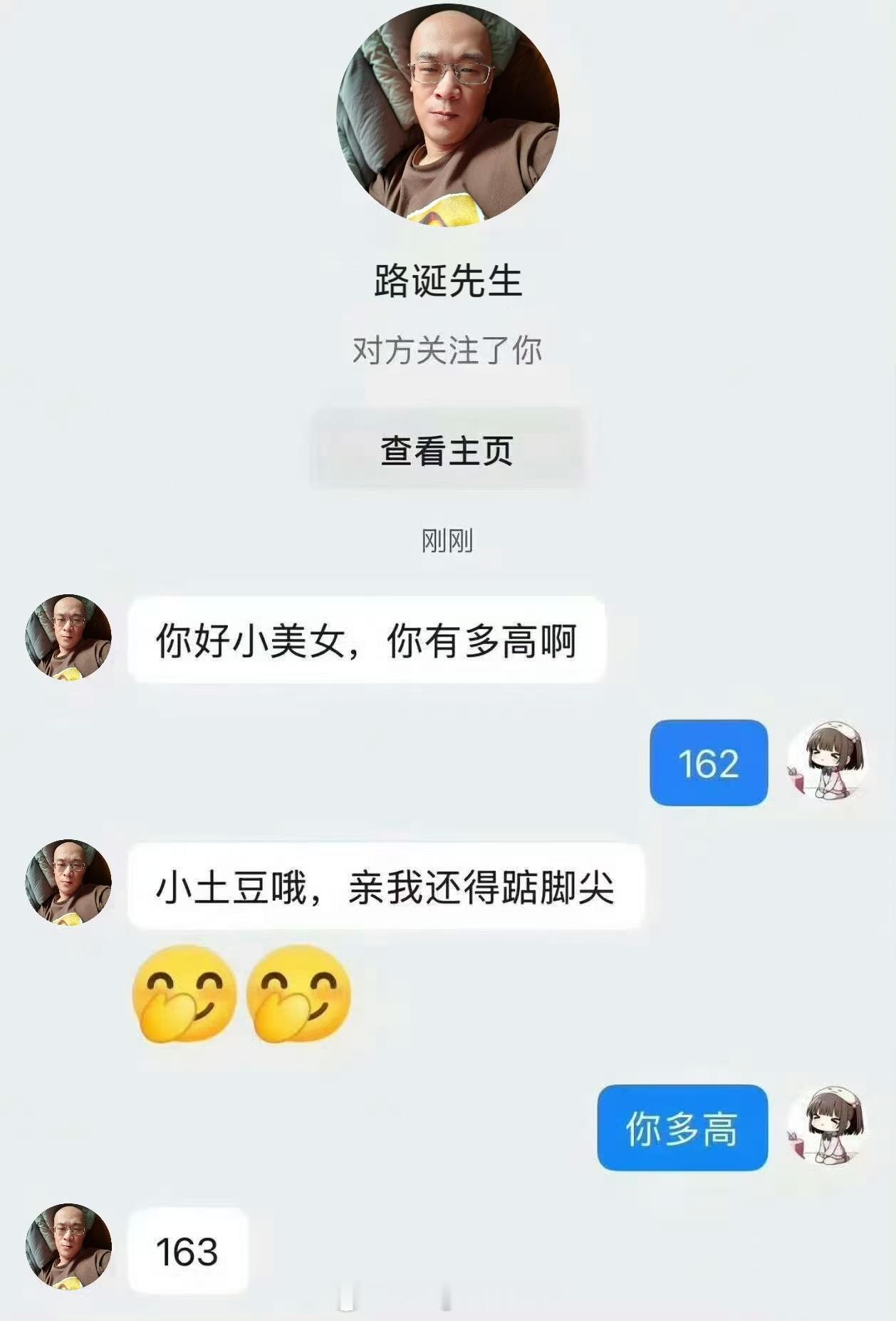 卤蛋被黑的最惨的一次。