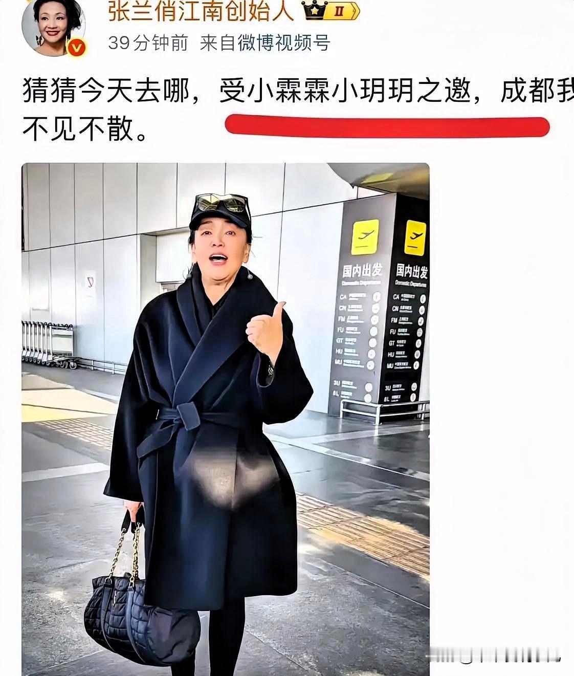 兰姐被孙子小霖霖和孙女小玥玥“邀请”了！这下彻底坐不住了！前几天兰姐还在直播