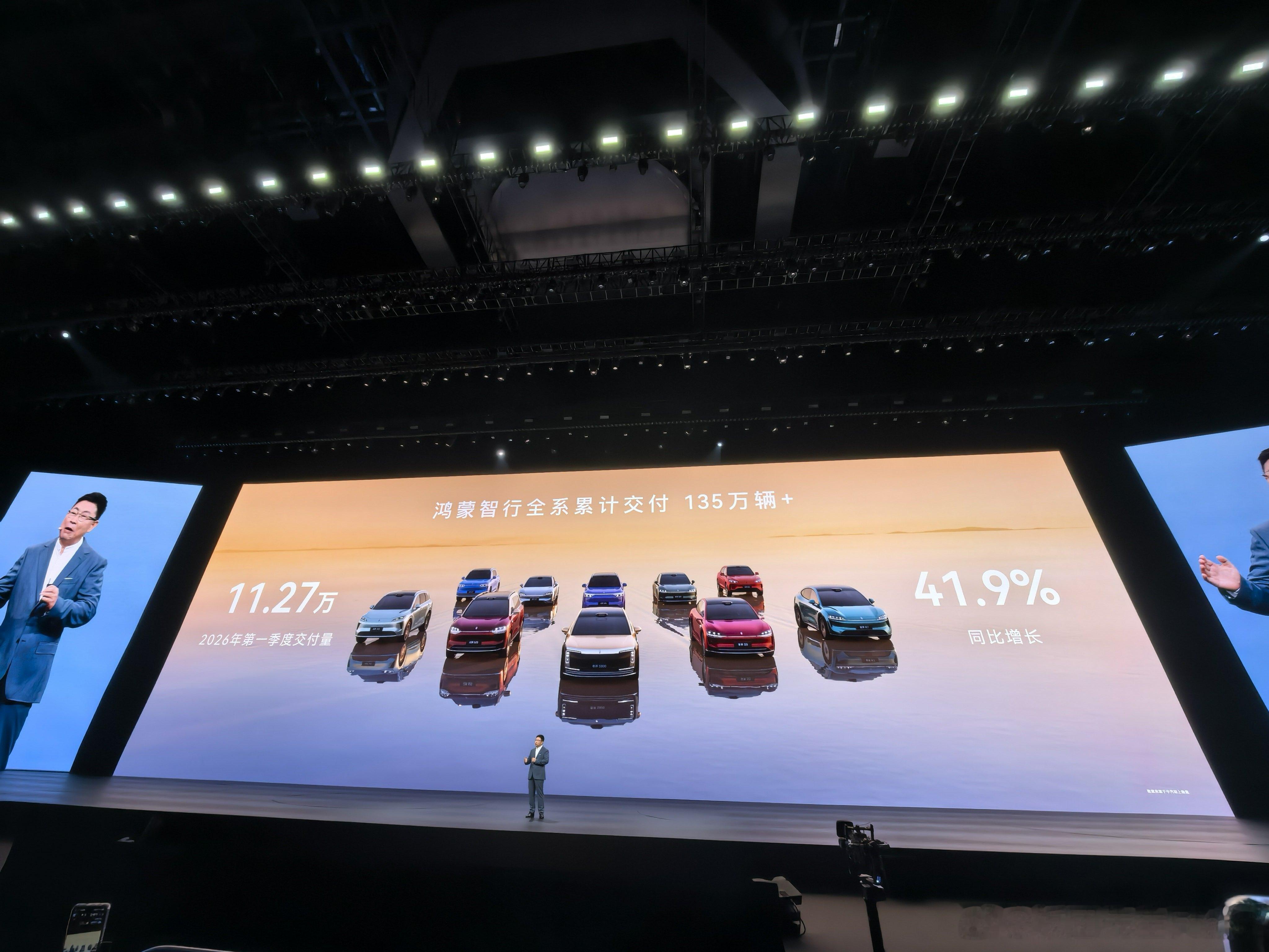 安全永远是最大的豪华鸿蒙智行