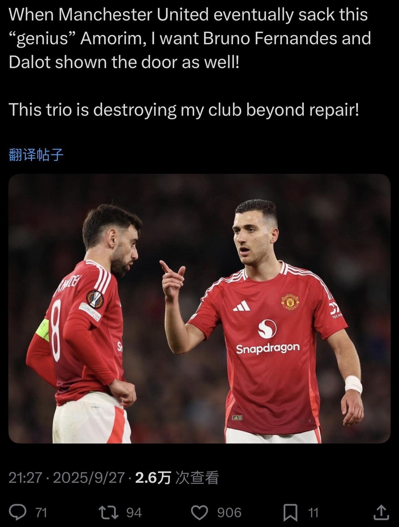 心声啊！🔴当曼联最终解雇这位“天才”阿莫林时，我希望费尔南德斯和达洛特也一起