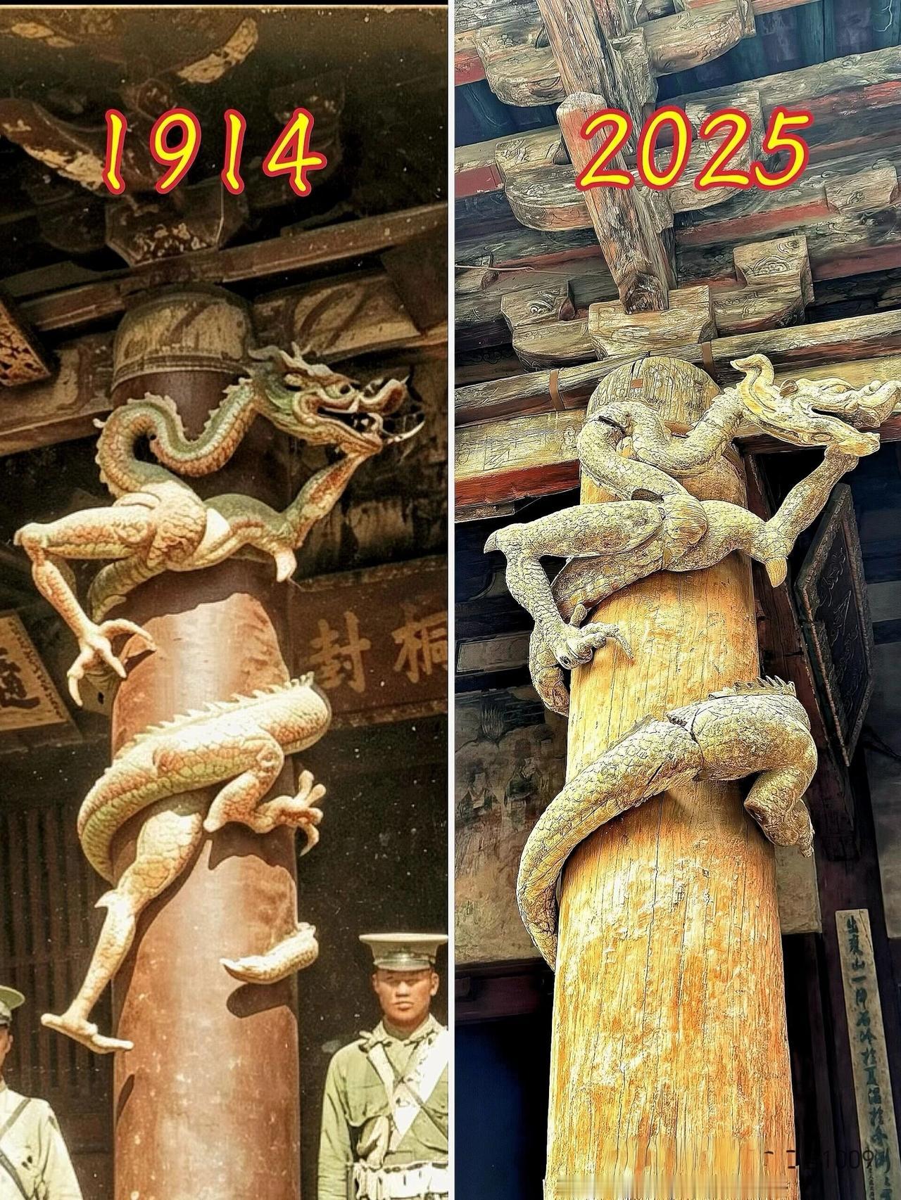 看图识国宝，山西晋祠盘龙柱百年前后对比照，状况堪忧！