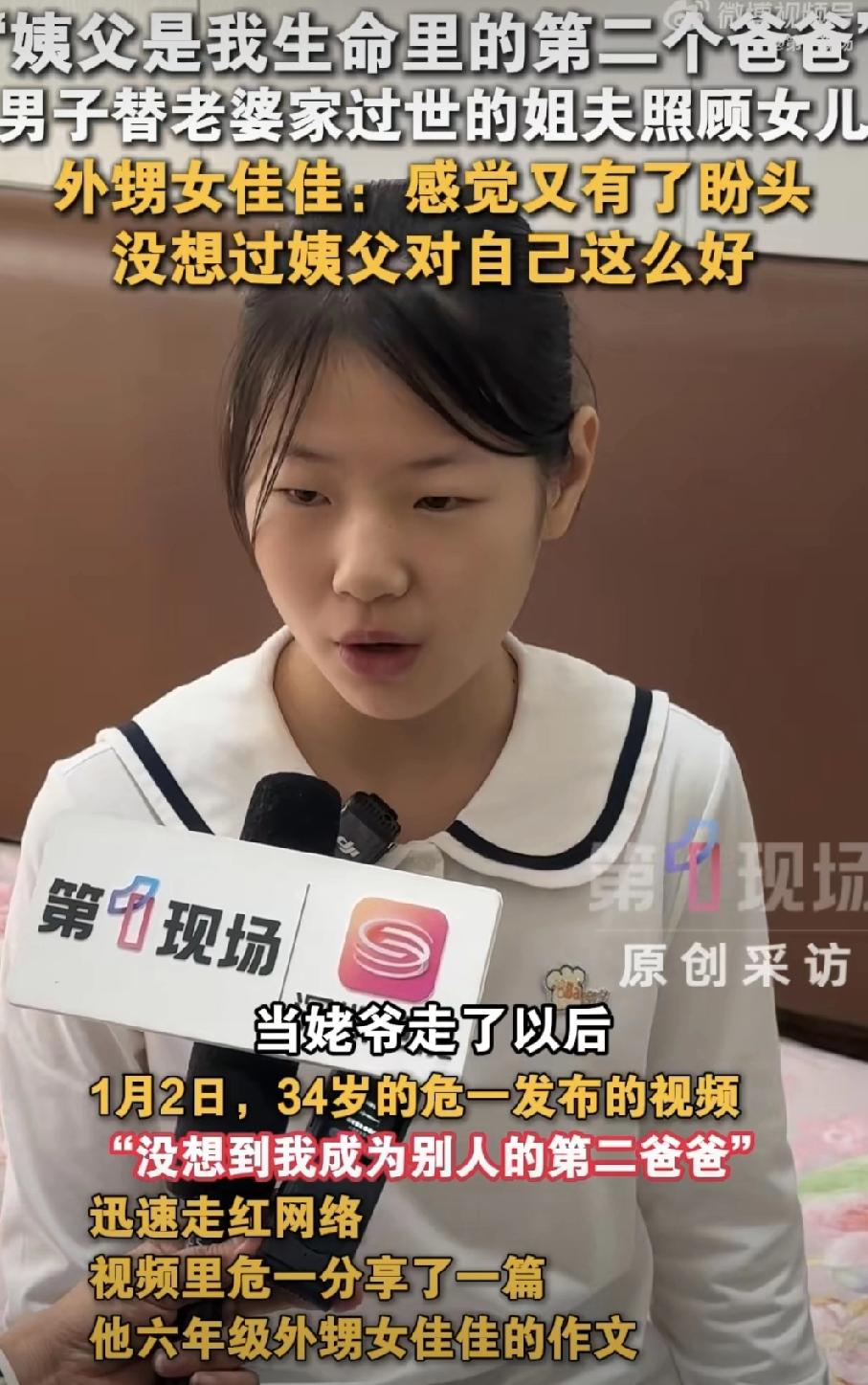 看完鼻子有点酸，这一家人真的又难又暖。92年的小伙危一，自己才34岁，在深圳