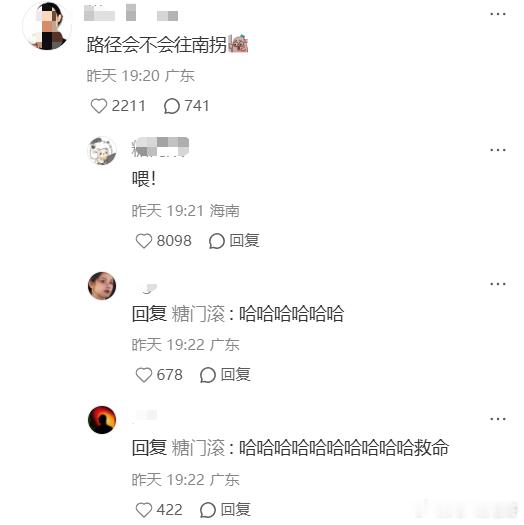 桦加沙好像什么都说了又好像没说​​​