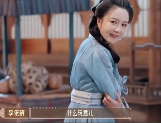 李依晓在无限超越班里重演“曼娘”，甚至超越了原版。原著曼娘是个扁平的坏女人，
