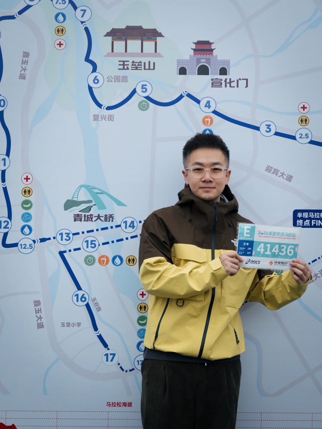 2026 年第一场马拉松，都江堰这没法瘦啊