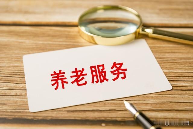 参加居民社保的人注意！退休前一次性提档补缴，每月能领多少钱？我们参加城乡居民