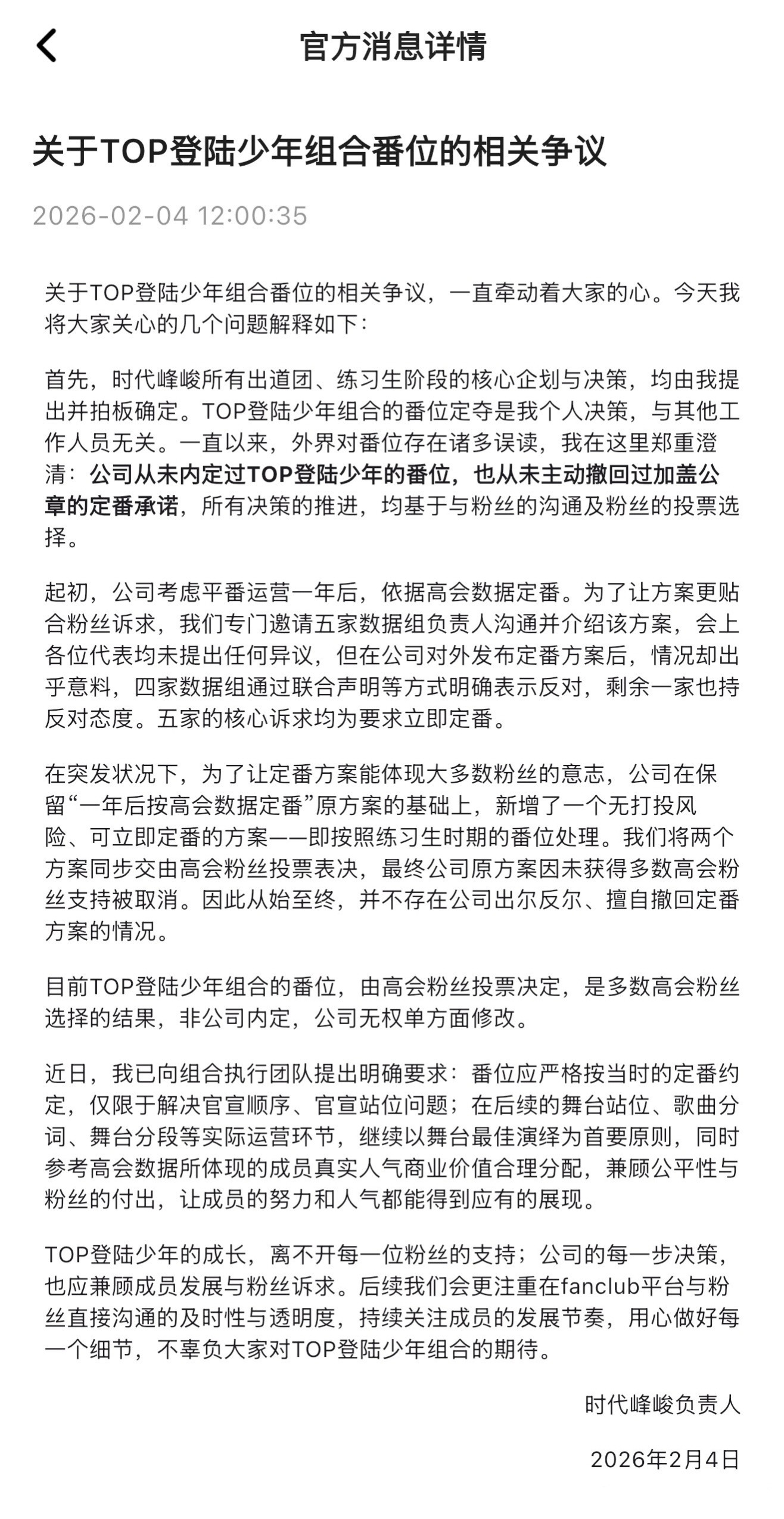 what我失忆了？？？