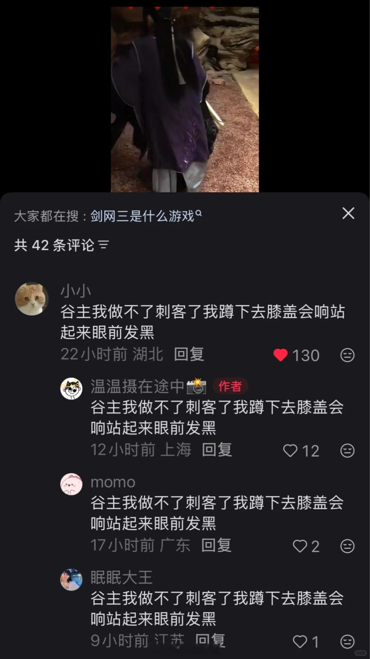 很多现代人，腰不好，腿不好，根本原因在于：很久没有，挺直腰杆做人了