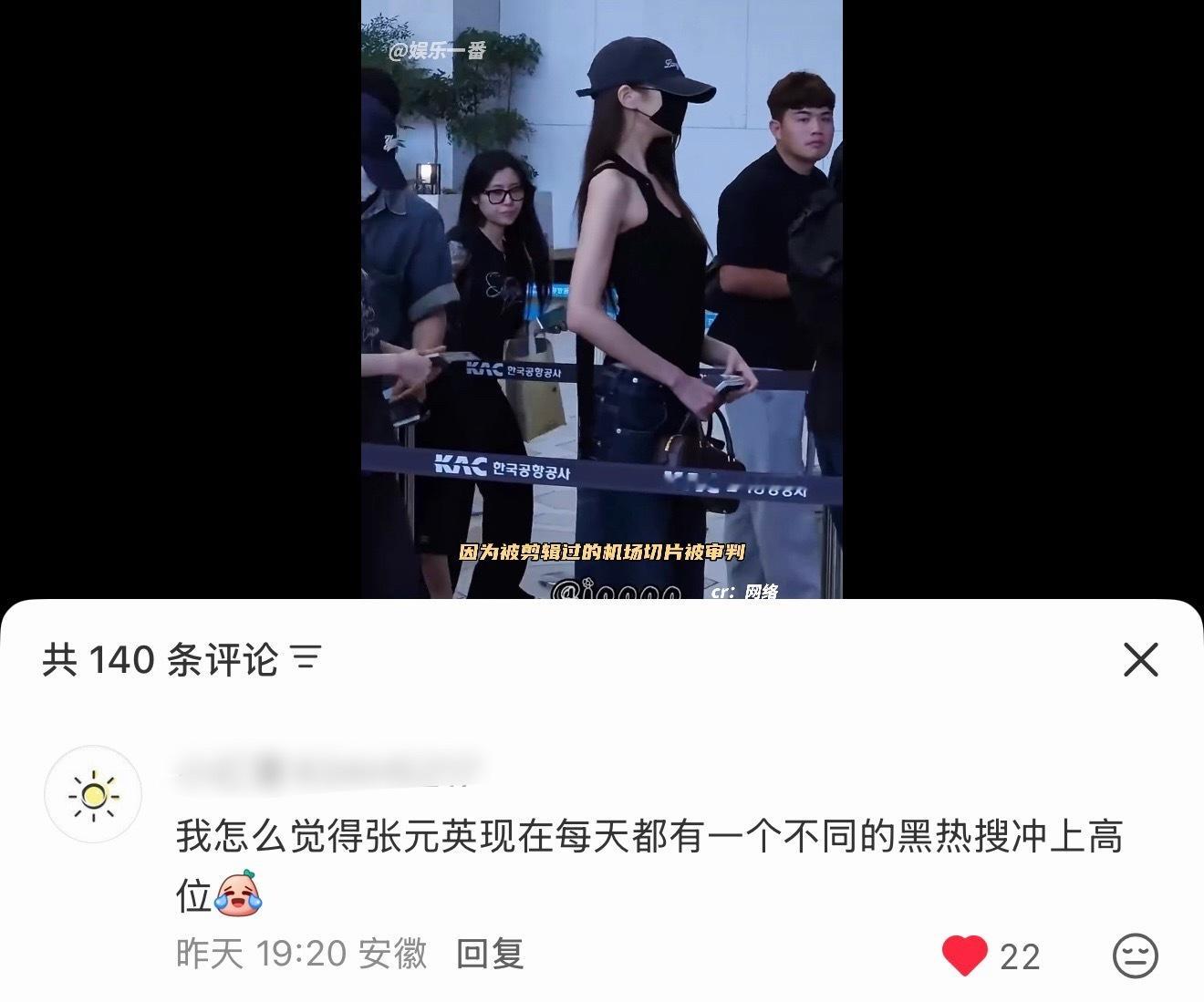 路人belike：