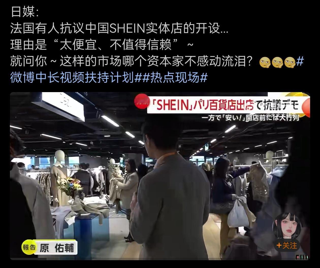 日本人在造谣吧？