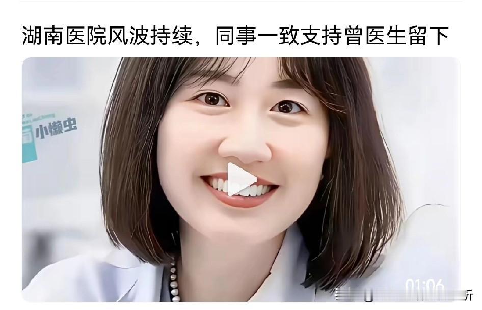 看来学术和人缘不错，感觉同情偏多网上