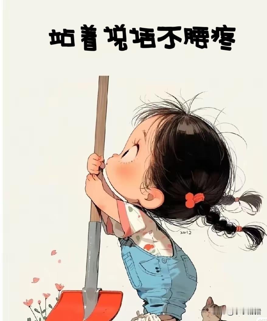 邻居家儿子78年的至今未婚，夏天的时候邻居中风不能自理，就这一个独子也没其他人照