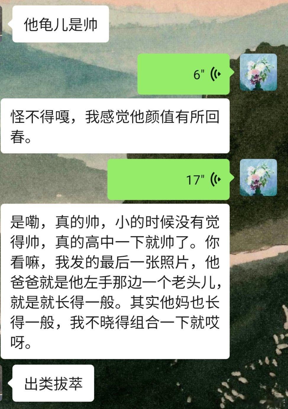 #她说发小结婚了，法拉利到中年还是法拉利。​​​