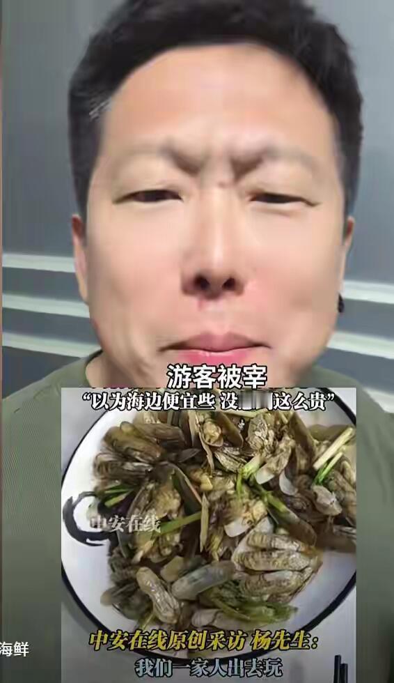 这年头吃个饭都能吃出“天价账单”，真是让人大开眼界。惠州这家海鲜餐厅最近火了