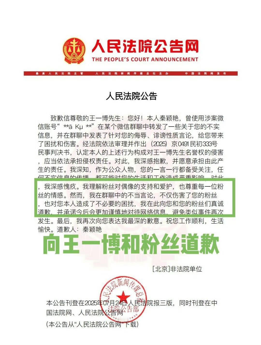 王一博现场摩托姐姐repo，王一博真的很爱摩托姐姐，很好很好的人，心很细很软