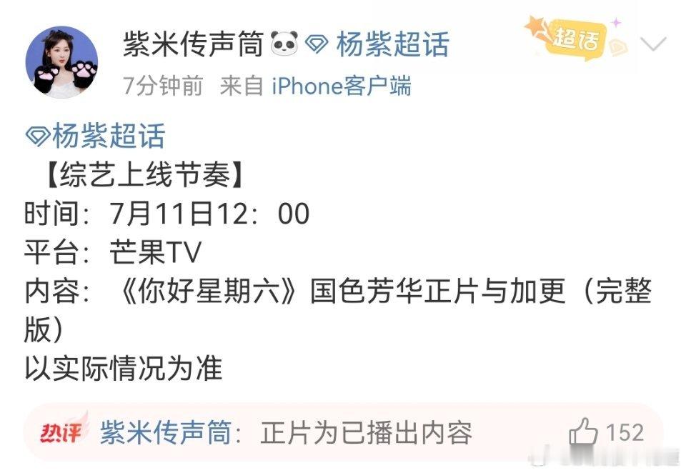 锦绣芳华[？？？][？？？][？？？][？？？]正片为已播出内容？所以重点其实是加更？剧