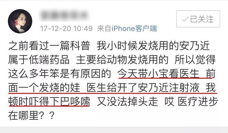 美国禁用40年的退烧药, 我们还在给孩子吃! 连兽医都呼吁慎用