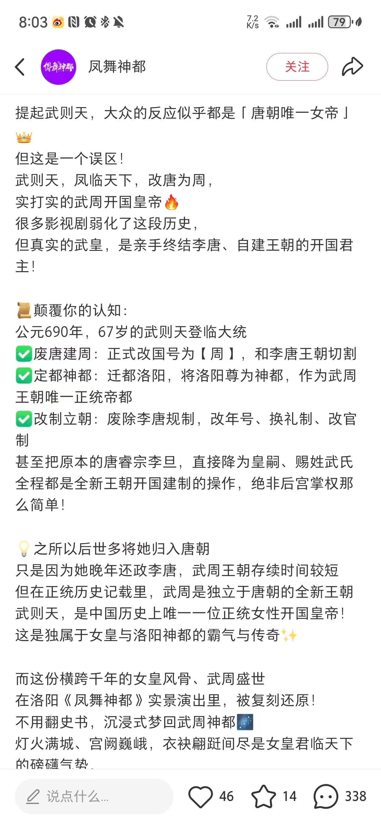 这什么抽象玩意儿​​​